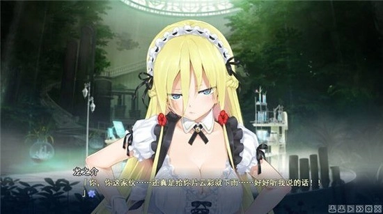 美少女万华镜5中文版(1)