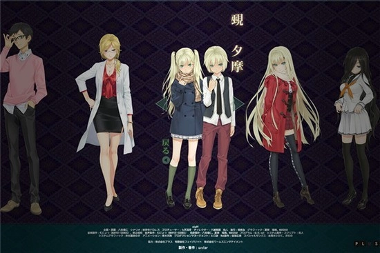 美少女万华镜5中文版(4)