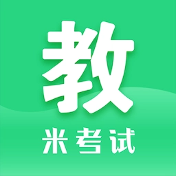 教育学考研最新版