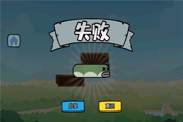 智勇闯关赛手机版图3