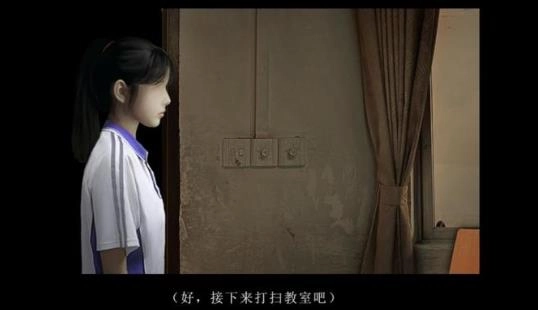 翌日噬魂的校怨图1