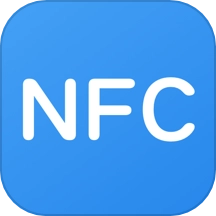手机NFC最新版