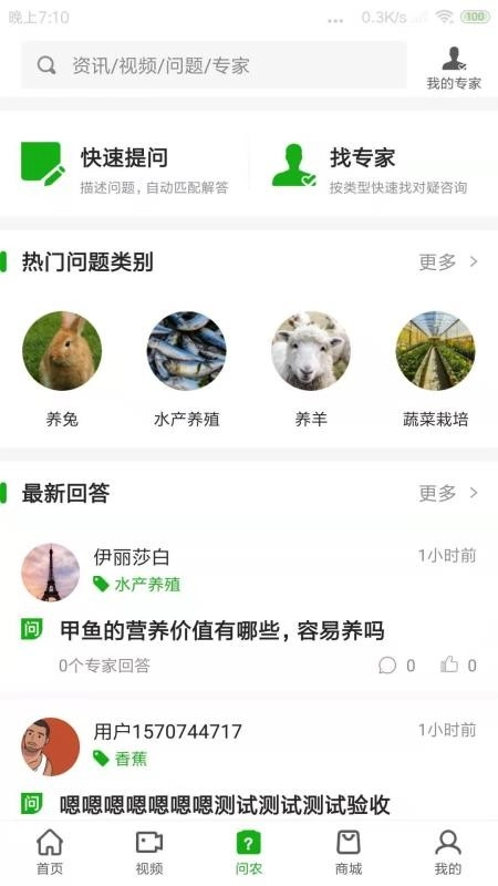强农图1