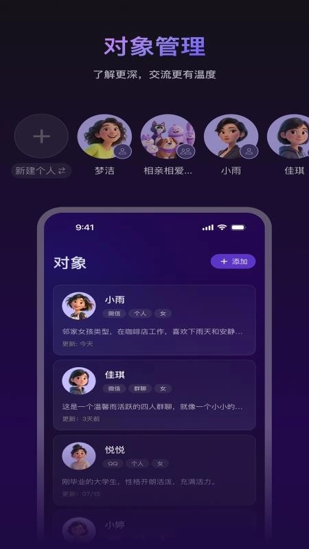 LIAO大师最新版图4