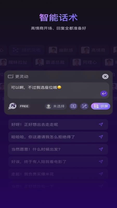 LIAO大师最新版图2