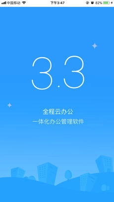 全程云图1