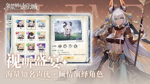 史莱姆与地下城最新版