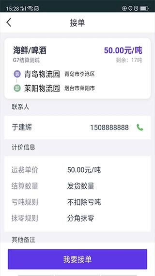 司小宝图3