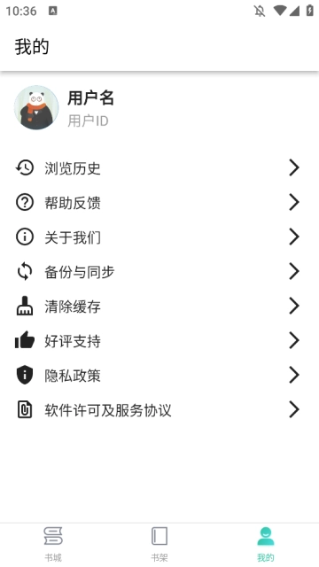极简小说图3