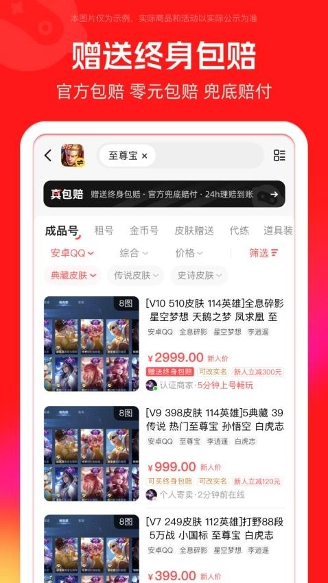 买号吧图4
