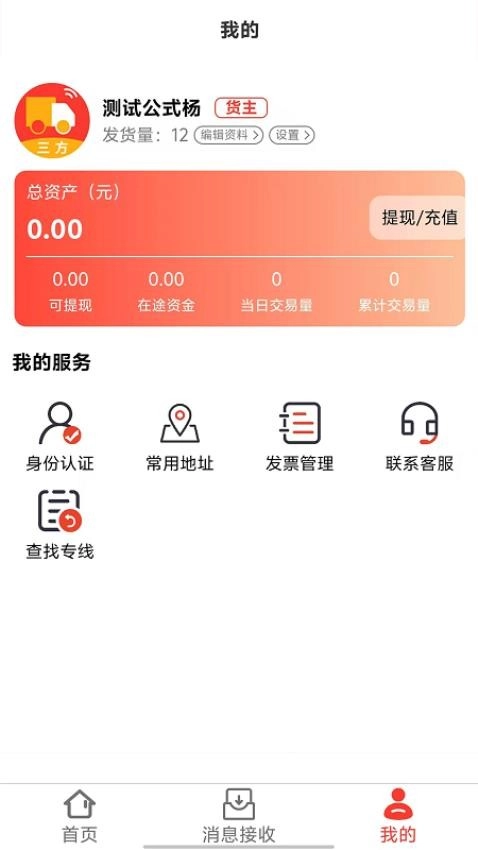 省运慧图2