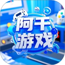 阿千免费版