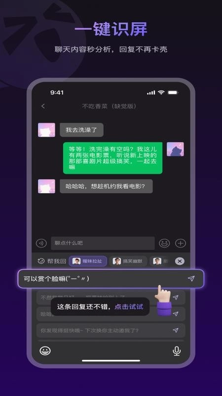 LIAO大师最新版图1