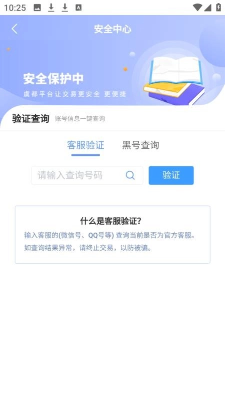阿千免费版图2
