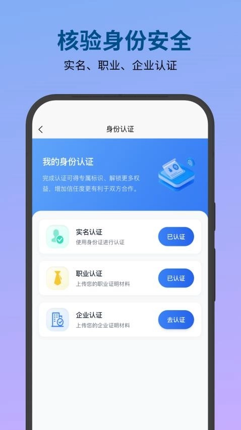 必集客最新版图1
