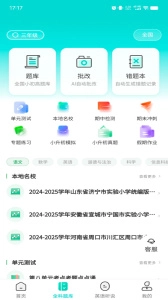 优题网图2