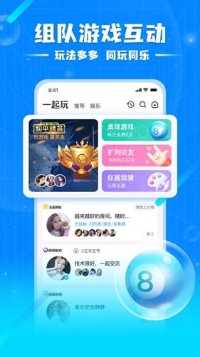 泡泡星球免费版图4