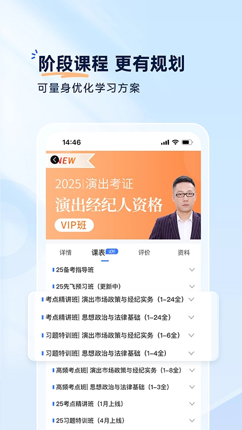 钉题库网页版图4