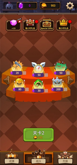 火柴人战争4最新版(3)