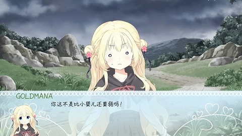 meaqua的异世界转生录安卓版-图2