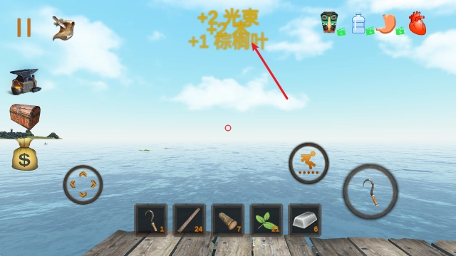 木筏海上生存中文版免费下载