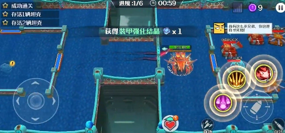 坦克无敌安卓版(4)