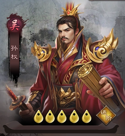 城防三国志最新版