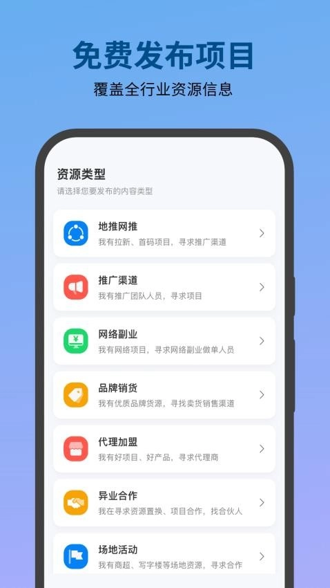 必集客最新版图5