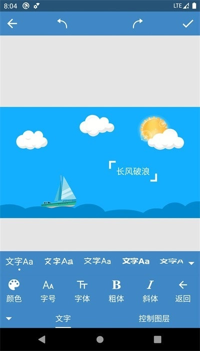 印象最新版图4