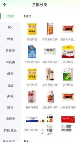 参易好图3