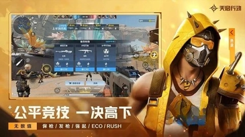 天启行动2