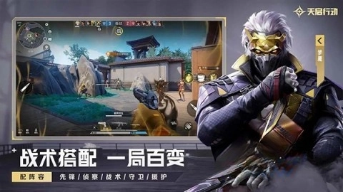 天启行动3
