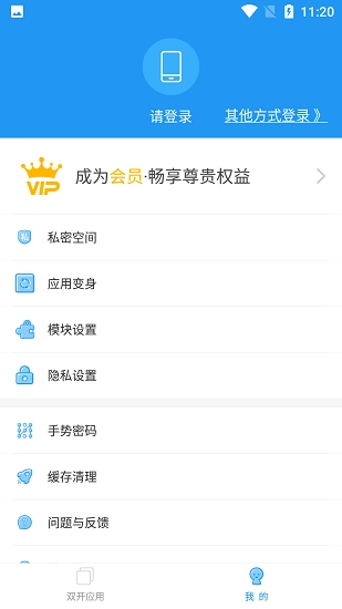 小霸框架2026最新版2