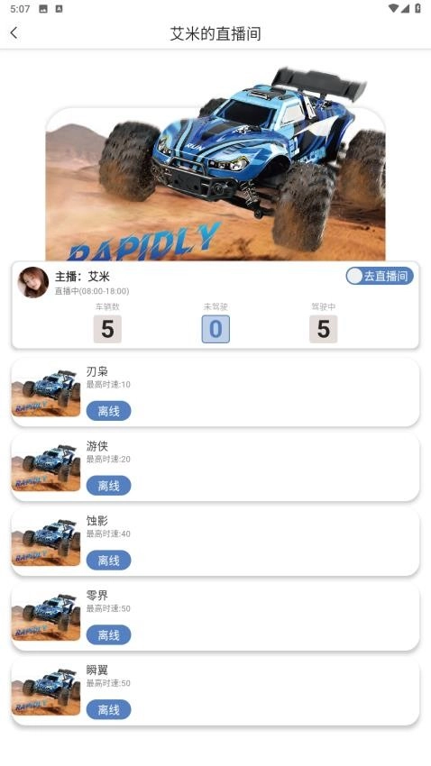 运控魔方最新版