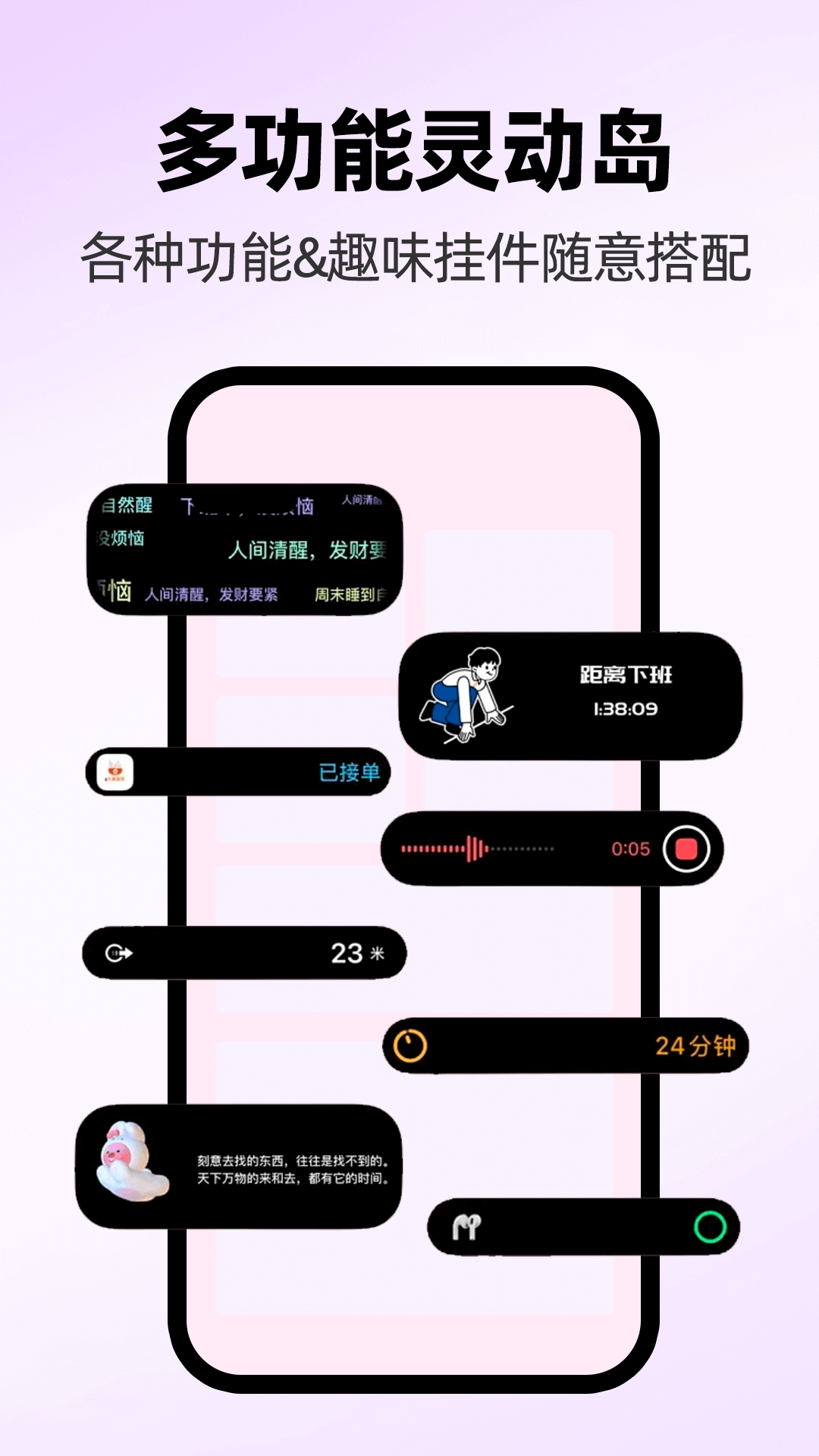 主题壁纸全免费 图5