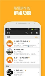 哈哈出行2