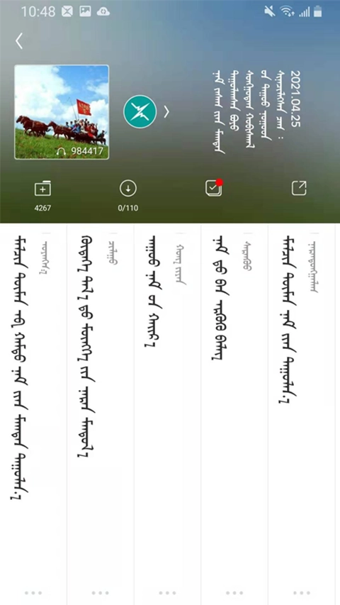 egshig免费图2