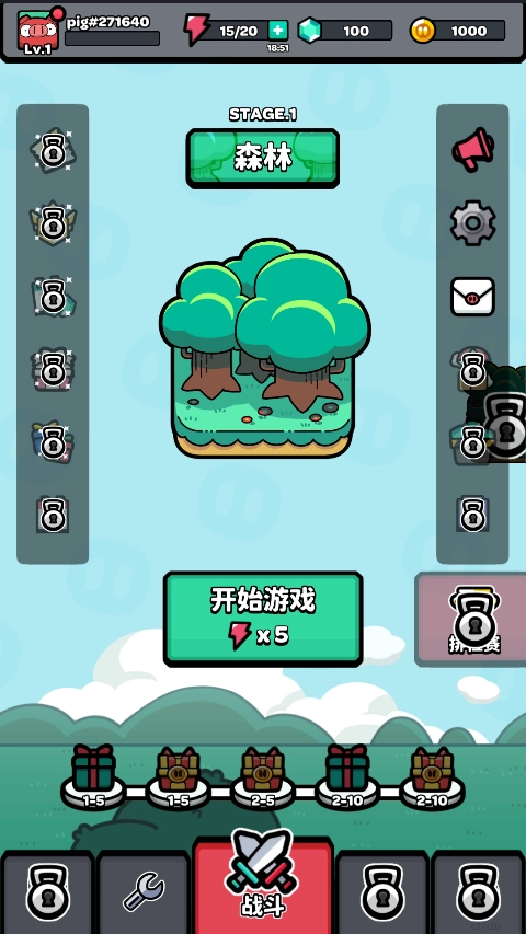 红猪特攻队安装包下载