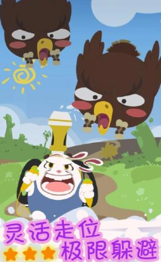 这个兔子有点猛