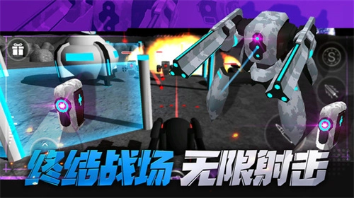 和平射手4