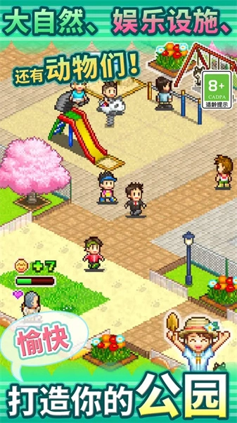 发现动物公园中文版(2)