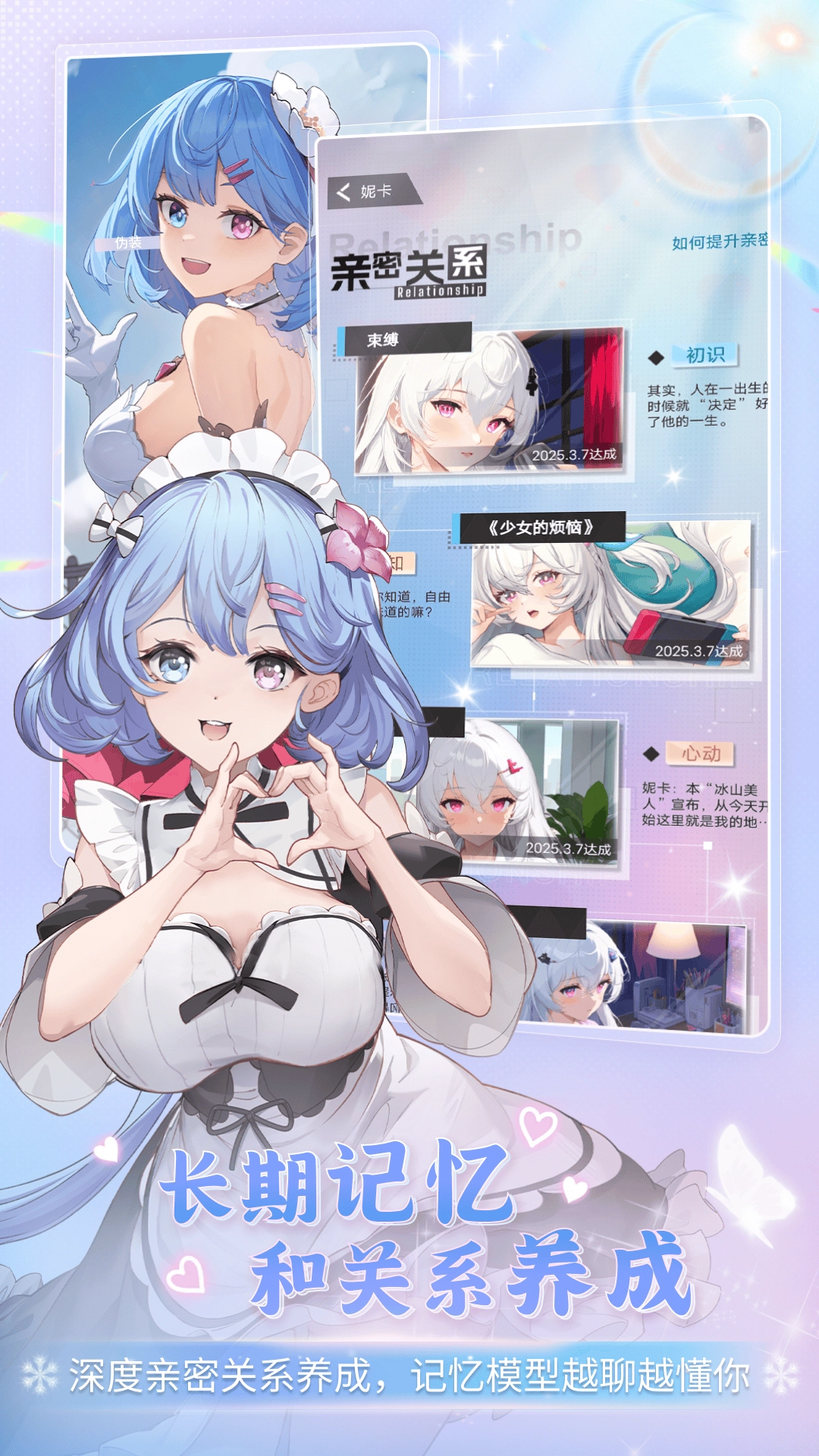 逗逗游戏伙伴最新 