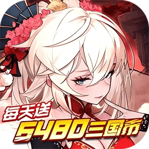 远征将士