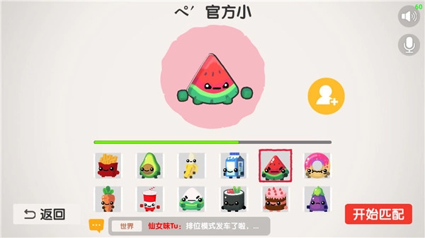 回旋镖大作战(1)