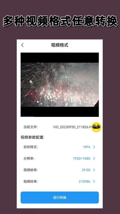 录屏剪辑大师(1)