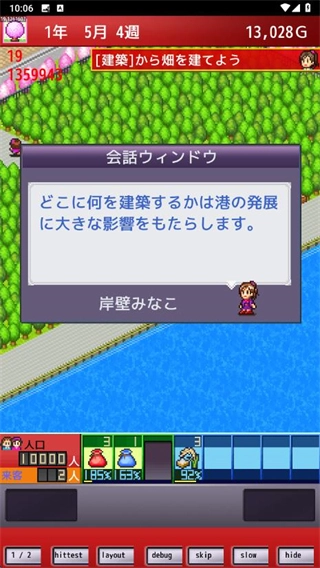 开罗出港集装箱号菜单(1)