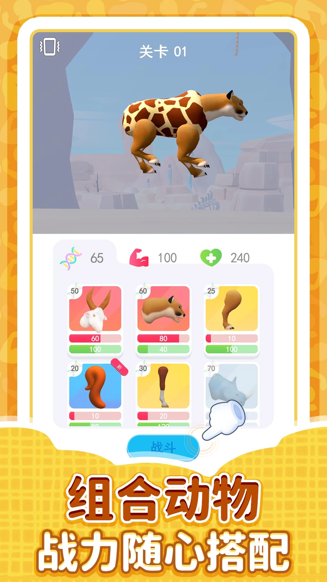 锦鲤模拟人生(2)