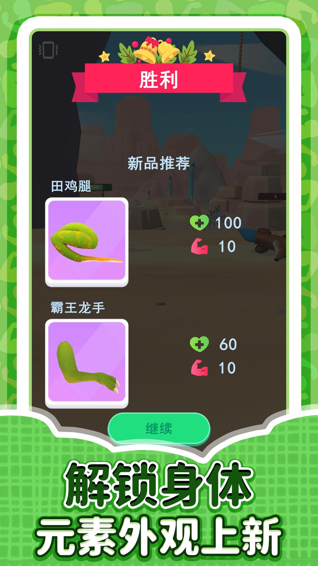 锦鲤模拟人生(4)