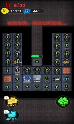 来躺平呀塔防模式apk(2)