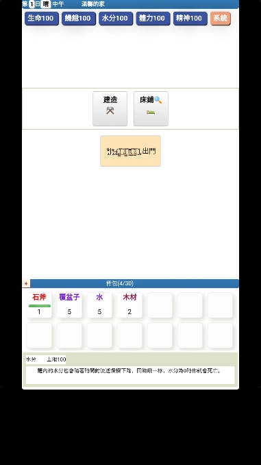 饥饿的英灵殿  安卓版
